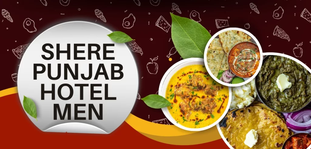 shere punjab hotel menu