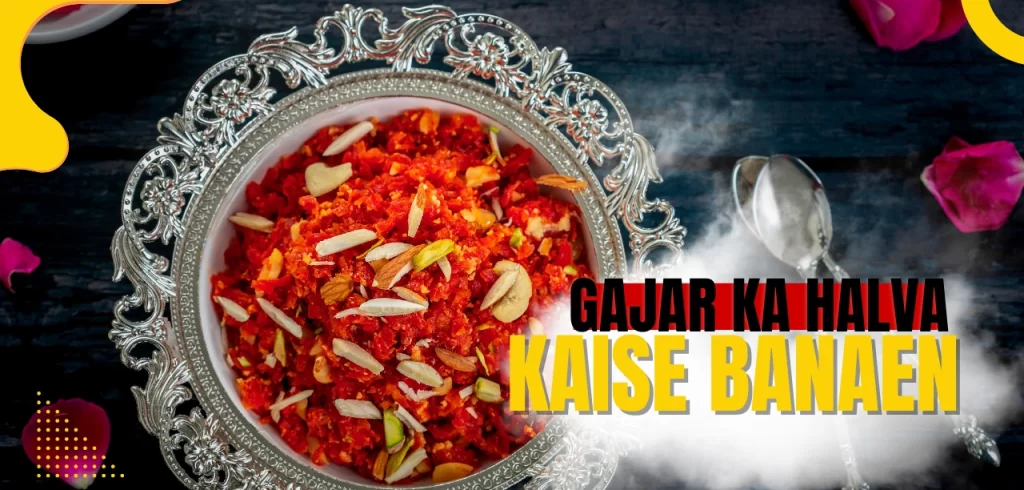 घर पर गाजर का हलवा कैसे बनाते हैं | Winter Special दानेदार Gajar Halwa Recipe घर पर गाजर का हलवा कैसे बनाते हैं | Winter Special दानेदार Gajar Halwa Recipe