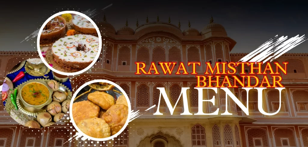 rawat misthan bhandar